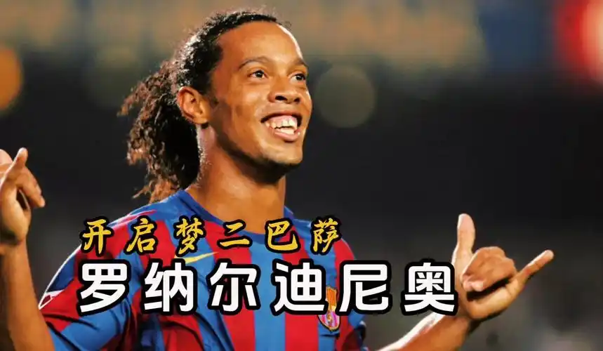 中国男足需